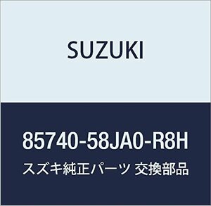 SUZUKI (スズキ) 純正部品 カバー ヒンジアウトサイド レフト(ベージュ) MRワゴン 品番85740-58JA0-R8H