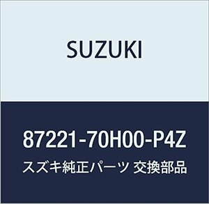 SUZUKI (スズキ) 純正部品 カバー リクライニングアッパ ライト(グレー) その他 KEI/SWIFT