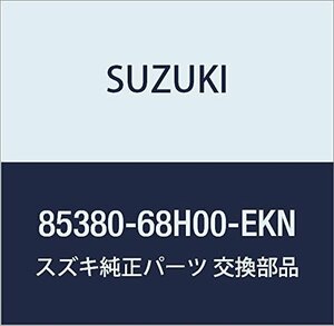 SUZUKI (スズキ) 純正部品 トリム フロントバック ライト(グレー) キャリィ/エブリィ