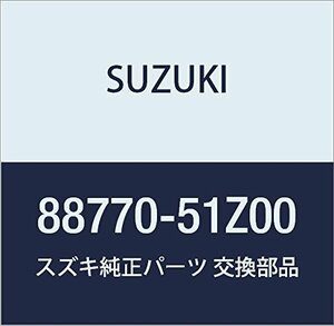 SUZUKI (スズキ) 純正部品 レッグ サードシート レフト LANDY 品番88770-51Z00