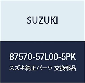 SUZUKI (スズキ) 純正部品 ボード リヤバックアームレスト(ブラック) KIZASHI 品番87570-57L00-5PK