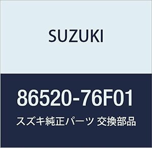 SUZUKI (スズキ) 純正部品 ブラケット アンダトレー ワゴンR/ワイド・プラス・ソリオ 品番86520-76F01