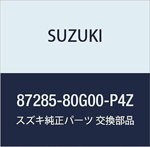 SUZUKI (スズキ) 純正部品 カバー リヤバックヒンジ ライト(グレー) KEI/SWIFT 品番87285-80G00-P4Z