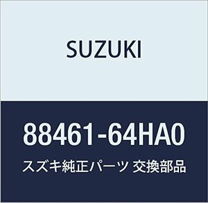 SUZUKI (スズキ) 純正部品 ロック サードシートフロント ライト キャリィ/エブリィ 品番88461-64HA0