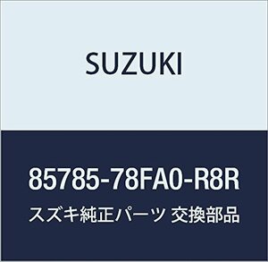 SUZUKI (スズキ) 純正部品 カバー リクライニングケーブル リヤ(ブラウン) その他 ワゴンR/ワイド・プラス・ソリオ