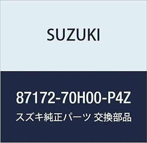 SUZUKI (スズキ) 純正部品 カバー リヤクッションサイド ライト(グレー) その他 KEI/SWIFT