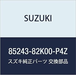 SUZUKI (スズキ) 純正部品 カバー ライザインサイド ライト(グレー) パレット ワゴンR/ワイド・プラス・ソリオ