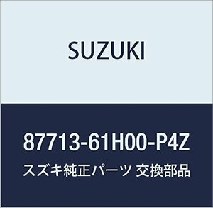 SUZUKI (スズキ) 純正部品 カバー リヤロックアウトサイド レフト(グレー) キャリィ/エブリィ