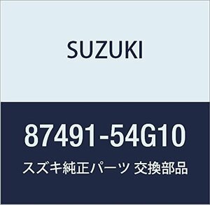 SUZUKI (スズキ) 純正部品 カバー リヤクッションヒンジ エリオ 品番87491-54G10