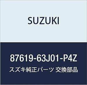 SUZUKI (スズキ) 純正部品 カバー リヤシートクッション レフト(グレー) KEI/SWIFT 品番87619-63J01-P4Z