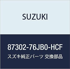 SUZUKI (スズキ) 純正部品 バックアッシ リヤシート レフト(ブラック) ジムニー 品番87302-76JB0-HCF