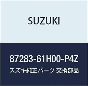SUZUKI (スズキ) 純正部品 カバー リヤロックインサイド ライト(グレー) キャリィ/エブリィ