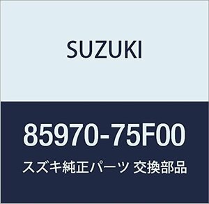SUZUKI (スズキ) 純正部品 ロック フロントシートクッション 品番85970-75F00