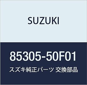 SUZUKI (スズキ) 純正部品 バックサブアッシ フロント キャリィ/エブリィ 品番85305-50F01