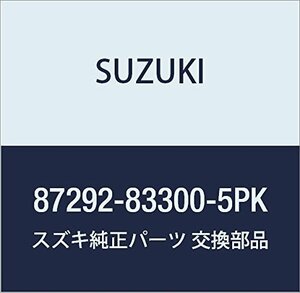 SUZUKI (スズキ) 純正部品 カバー リヤシートロック ライト(ブラック) ジムニー 品番87292-83300-5PK
