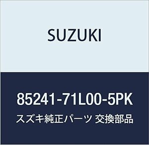 SUZUKI (スズキ) 純正部品 カバー フロントリクライニングインサイド ライト(ブ KEI/SWIFT