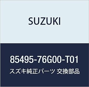 SUZUKI (スズキ) 純正部品 カバー リヤインサイド ライト(グレー) 品番85495-76G00-T01