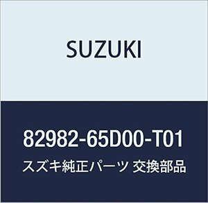 SUZUKI (スズキ) 純正部品 ノブ 品番82982-65D00-T01