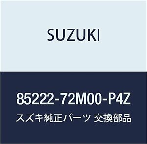 SUZUKI (スズキ) 純正部品 カバー 品番85222-72M00-P4Z