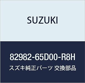 SUZUKI (スズキ) 純正部品 ノブ 品番82982-65D00-R8H