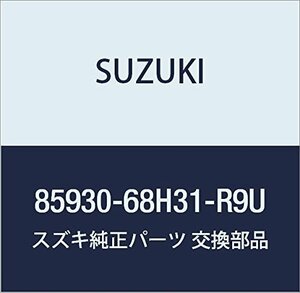 SUZUKI (スズキ) 純正部品 カーペット 品番85930-68H31-R9U