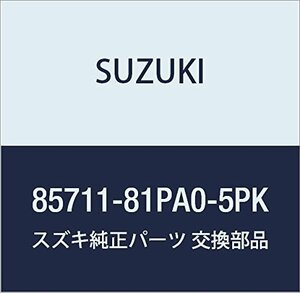 SUZUKI (スズキ) 純正部品 ノブ 品番85711-81PA0-5PK