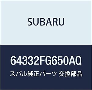 SUBARU (スバル) 純正部品 カバー コンプリート リヤ バツクレスト レフト 品番64332FG650AQ