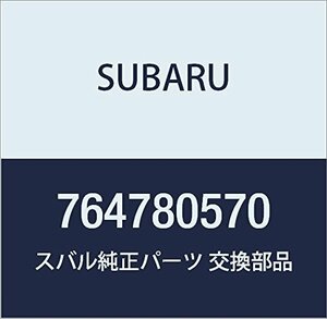 SUBARU (スバル) 純正部品 プロテクタ リヤ シート ライト ドミンゴ ワゴン 品番764780570