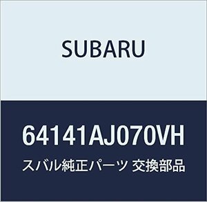 SUBARU (スバル) 純正部品 カバー フロント クツシヨン 品番64141AJ070VH