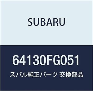 SUBARU (スバル) 純正部品 パツド アセンブリ フロント シート バツクレスト 品番64130FG051