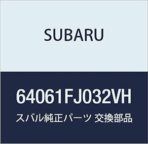 SUBARU (スバル) 純正部品 ヘツドレスト アセンブリ フロント 品番64061FJ032VH