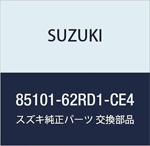 SUZUKI (スズキ) 純正部品 クッションアッシ 品番85101-62RD1-CE4