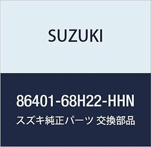 SUZUKI (スズキ) 純正部品 ヘッドレストレイントアッシ 品番86401-68H22-HHN