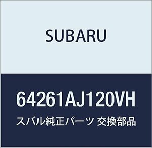 SUBARU (スバル) 純正部品 ピロー アセンブリ リヤ センタ 品番64261AJ120VH