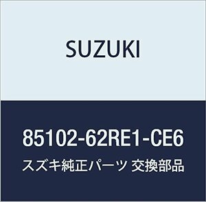 SUZUKI (スズキ) 純正部品 クッションアッシ 品番85102-62RE1-CE6