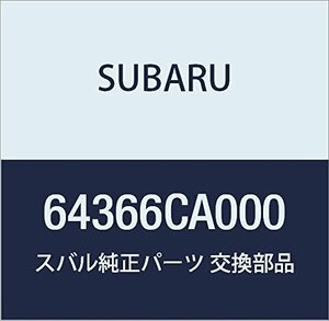 SUBARU (スバル) 純正部品 シヤフト バツクレスト リヤ シート BRZ 2ドアクーペ 品番64366CA000