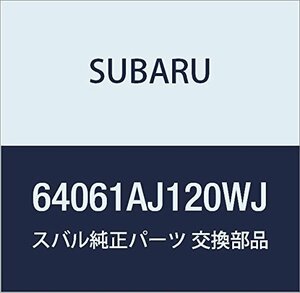 SUBARU (スバル) 純正部品 ヘツドレスト アセンブリ フロント 品番64061AJ120WJ