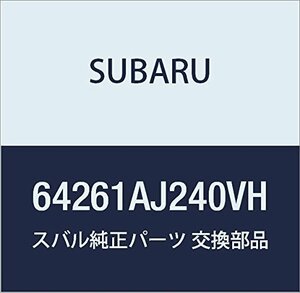 SUBARU (スバル) 純正部品 ピロー アセンブリ リヤ バツクレスト 品番64261AJ240VH