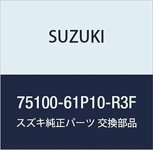 SUZUKI (スズキ) 純正部品 カーペットアッシ 品番75100-61P10-R3F