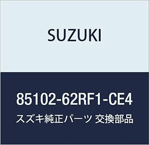 SUZUKI (スズキ) 純正部品 クッションアッシ 品番85102-62RF1-CE4