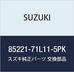 SUZUKI (スズキ) 純正部品 カバー 品番85221-71L11-5PK