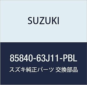 SUZUKI (スズキ) 純正部品 ガイド 品番85840-63J11-PBL