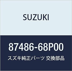 SUZUKI (スズキ) 純正部品 スプリング 品番87486-68P00