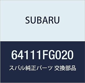 SUBARU (スバル) 純正部品 ヒータ ユニツト フロント シート クツシヨン ライト 品番64111FG020