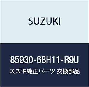 SUZUKI (スズキ) 純正部品 カーペット 品番85930-68H11-R9U