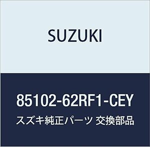 SUZUKI (スズキ) 純正部品 クッションアッシ 品番85102-62RF1-CEY