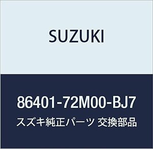 SUZUKI (スズキ) 純正部品 ヘッドレストレイントアッシ 品番86401-72M00-BJ7