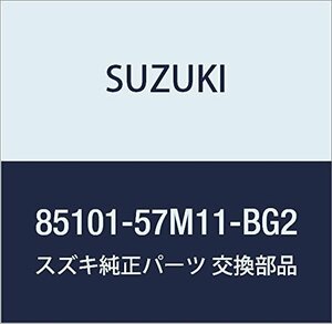 SUZUKI (スズキ) 純正部品 クッションアッシ 品番85101-57M11-BG2