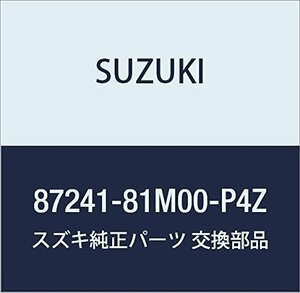 SUZUKI (スズキ) 純正部品 カバー 品番87241-81M00-P4Z