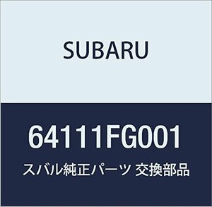 SUBARU (スバル) 純正部品 ヒータ ユニツト フロント シート クツシヨン ライト 品番64111FG001